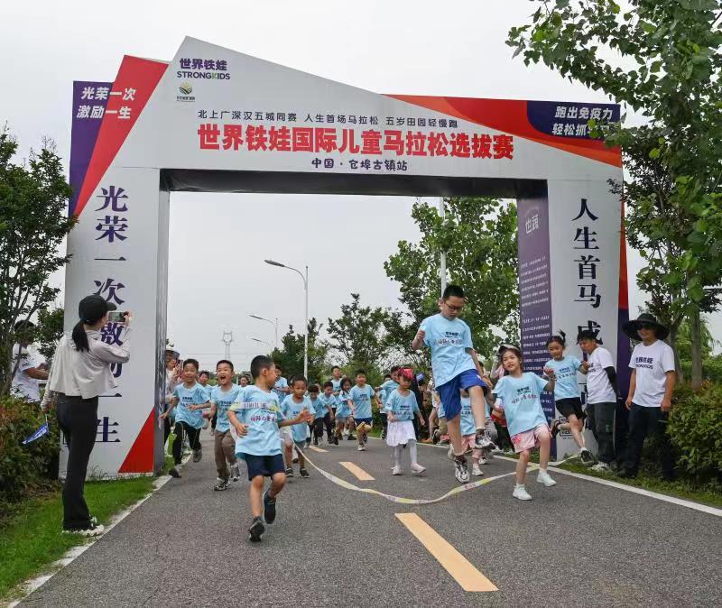 2023年世界铁娃人生首场马拉松在汉开赛