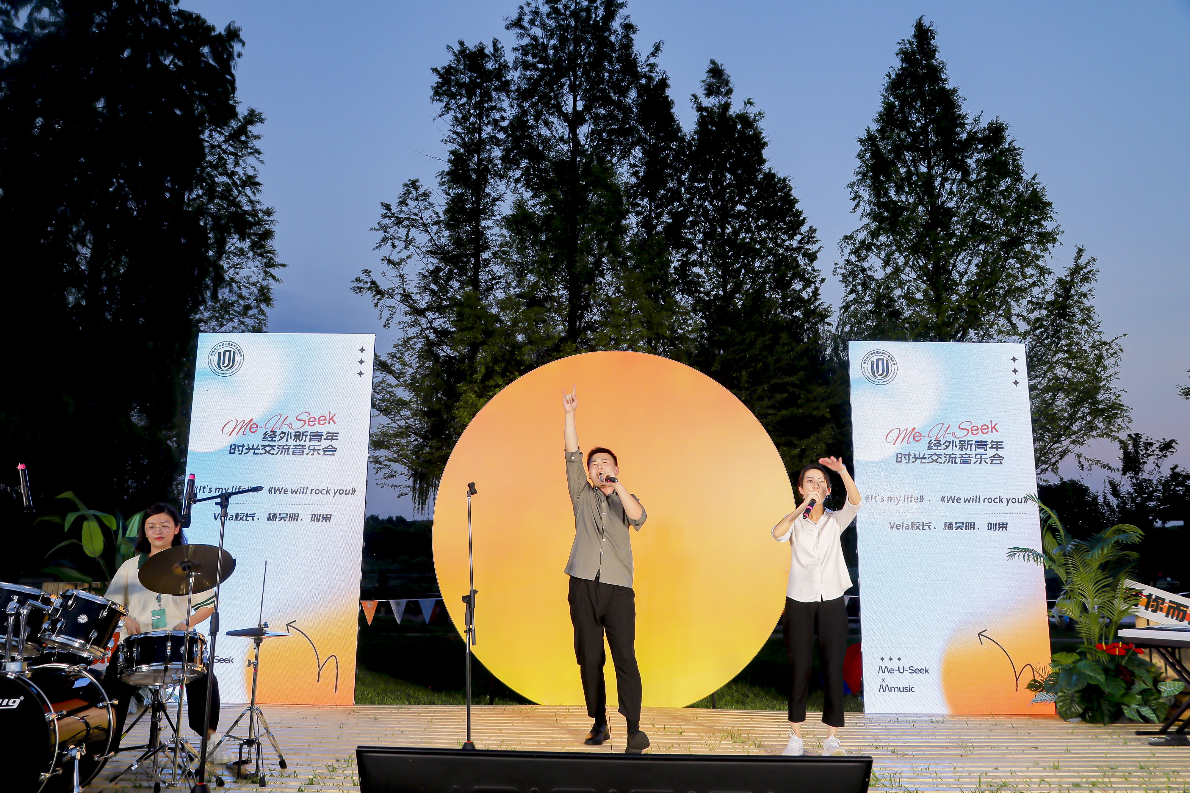 汤湖公园举办夏夜草坪音乐会