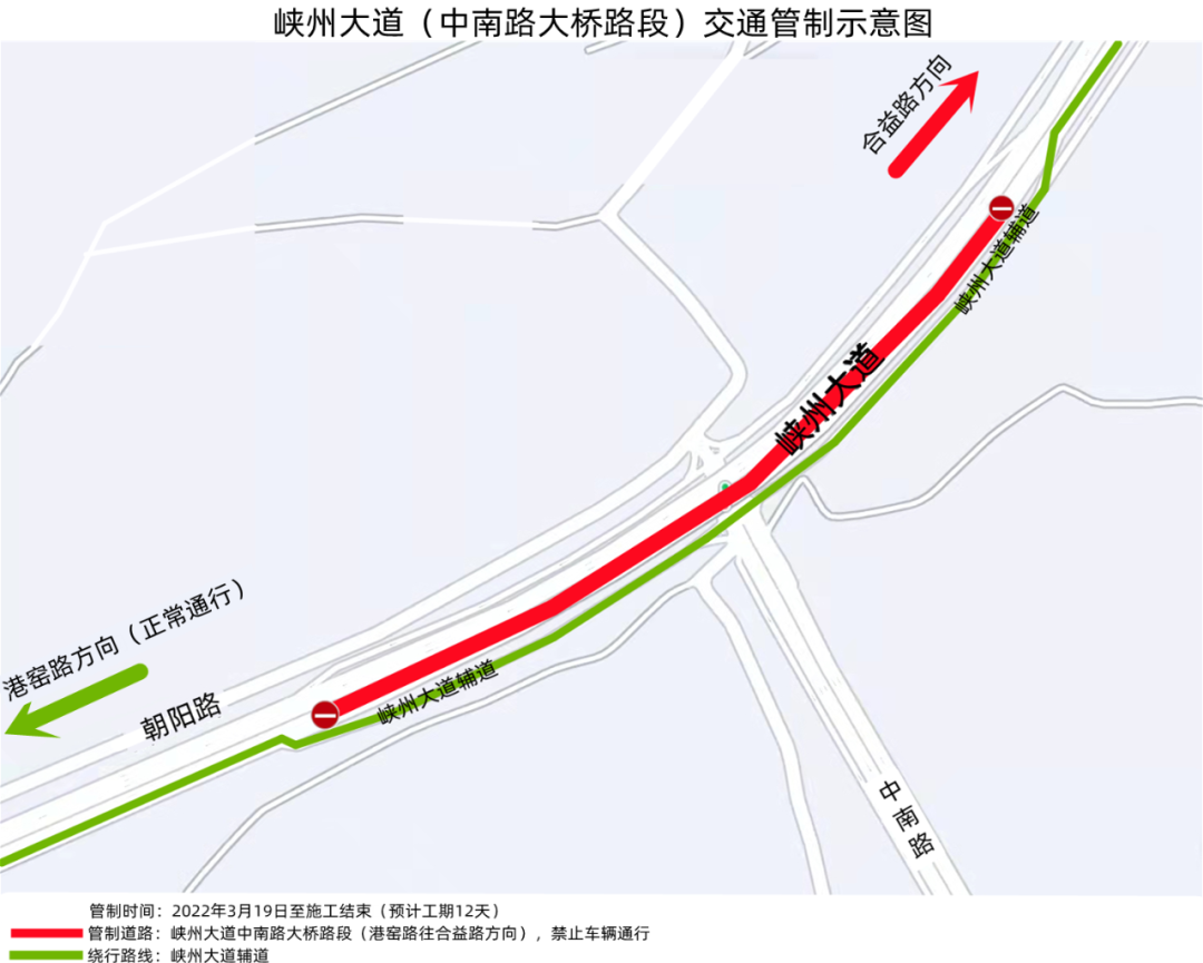 宜昌新增两处交通管制路段