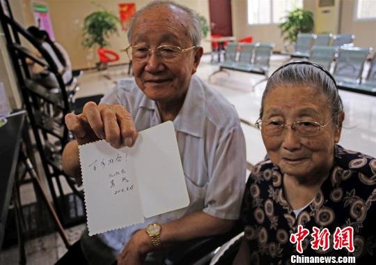 宜昌93歲爺爺攜92歲奶奶補辦結婚證圓了心願