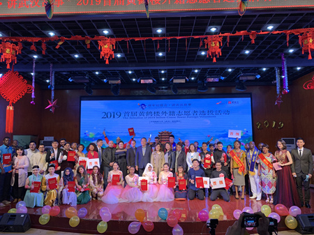 给家乡说个武汉的故事 20国留学生参与首届黄鹤楼外籍志愿者选拔活动