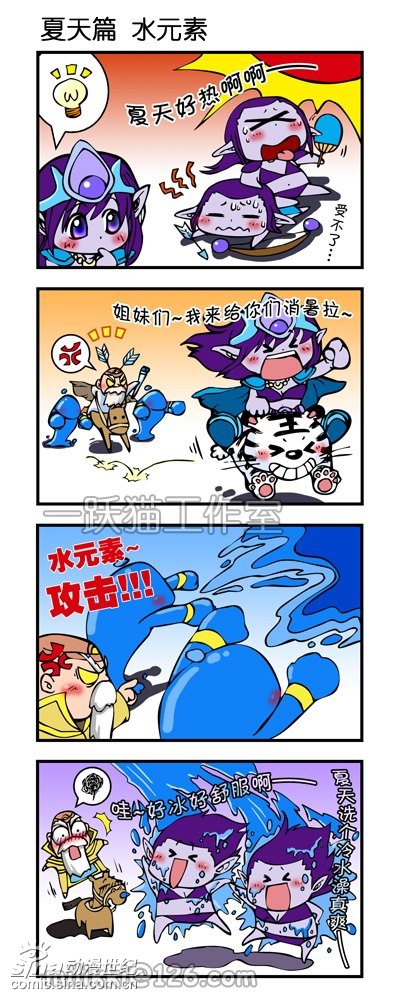 魔兽争霸四格漫画图片