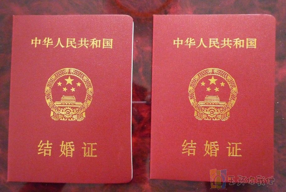 南京民政部门免除结婚证工本费