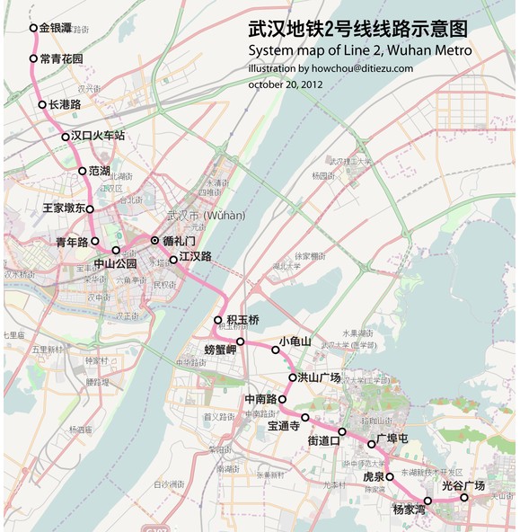 武汉地铁2号线预计本月28日6时正式开通