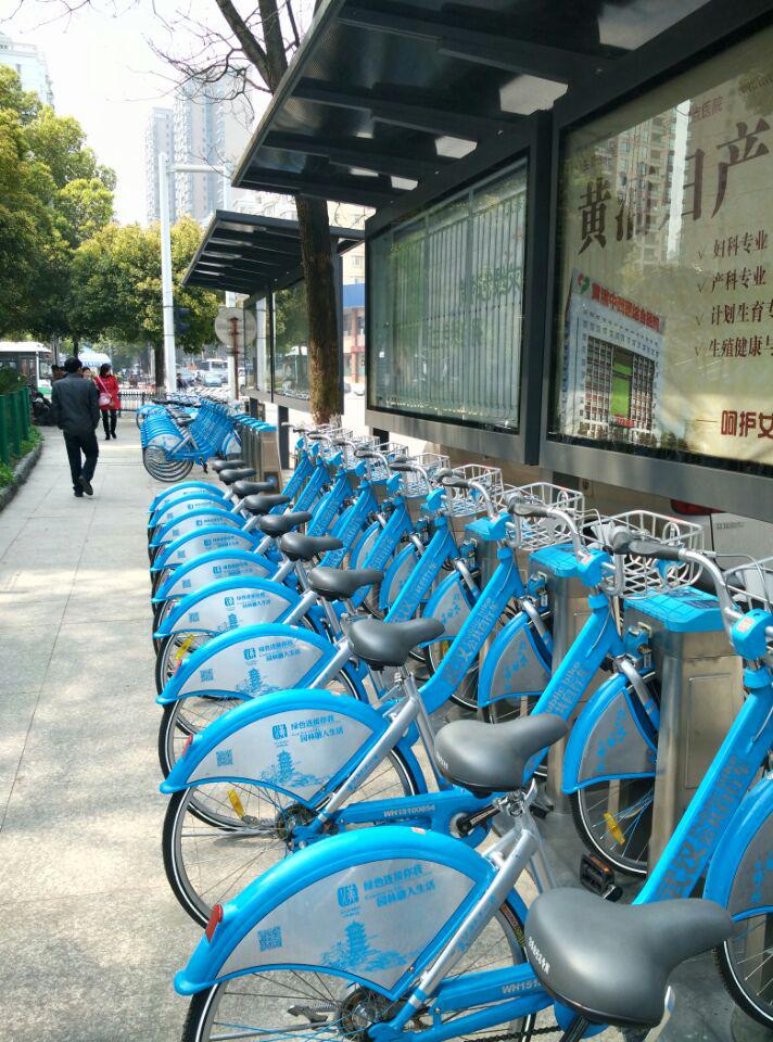 武汉公共自行车微信_武汉公共自行车怎么使用_武汉共享自行车