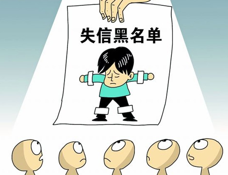 黑名单 漫画图片