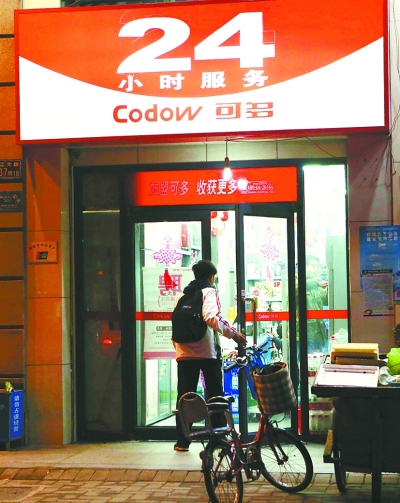 武汉八成便利店熬不到零点 24小时营业在汉缩水