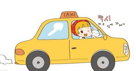 出租车表情包微信图片
