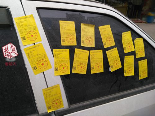 武汉街头一轿车违停半个月被贴14张罚单窗户被贴满