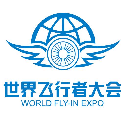 飞行大会logo图片