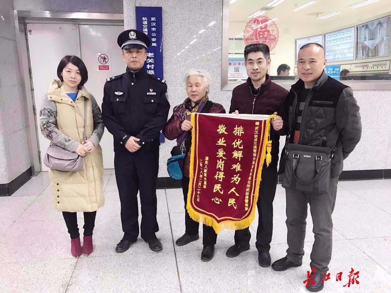 来汉探亲不料走失念叨着找哥哥的老人碰到好民警