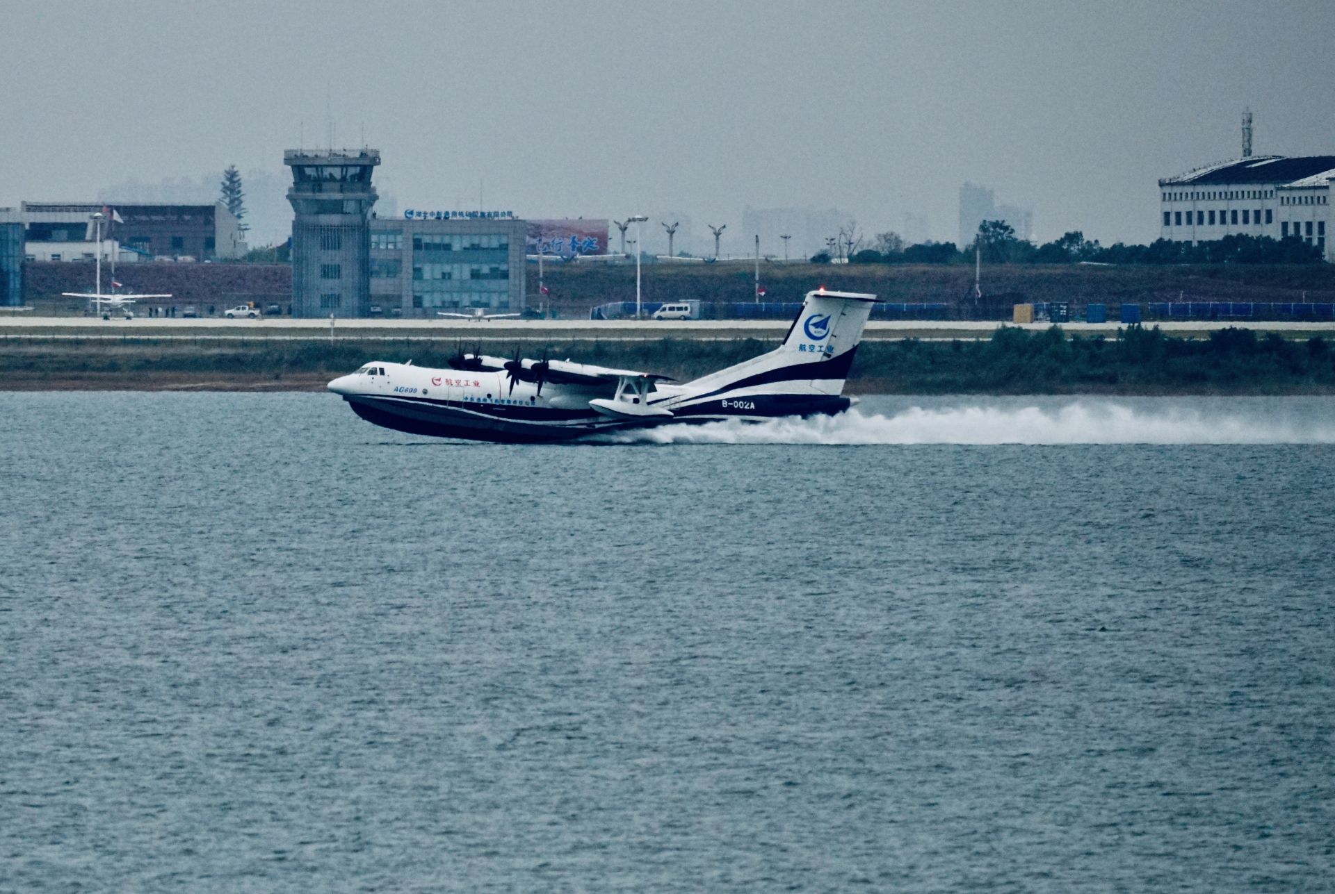 大型水陆两栖飞机鲲龙ag600在荆门成功水上首飞
