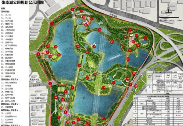 泉水河公园二期规划图图片