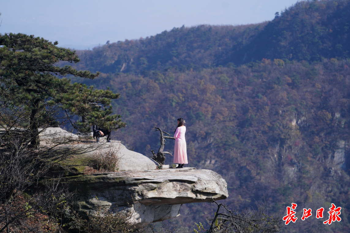 秋未盡登高望遠看秋山圖集