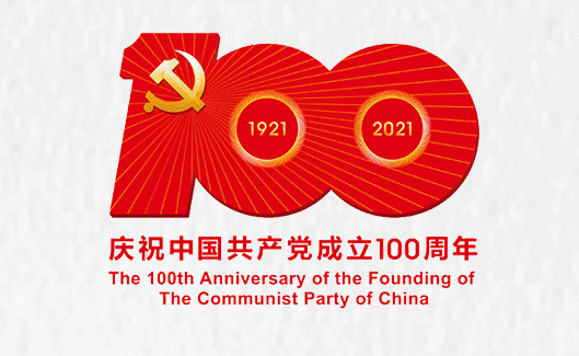 1949年4月11日至18日，中国新民主主义青年团第一次全国代表大会在北平召开 | 党史上的今天