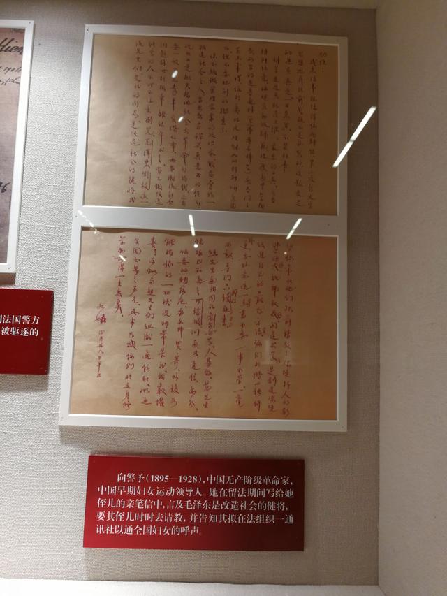 纪念马克思诞辰200周年主题展览中有哪些武汉元素