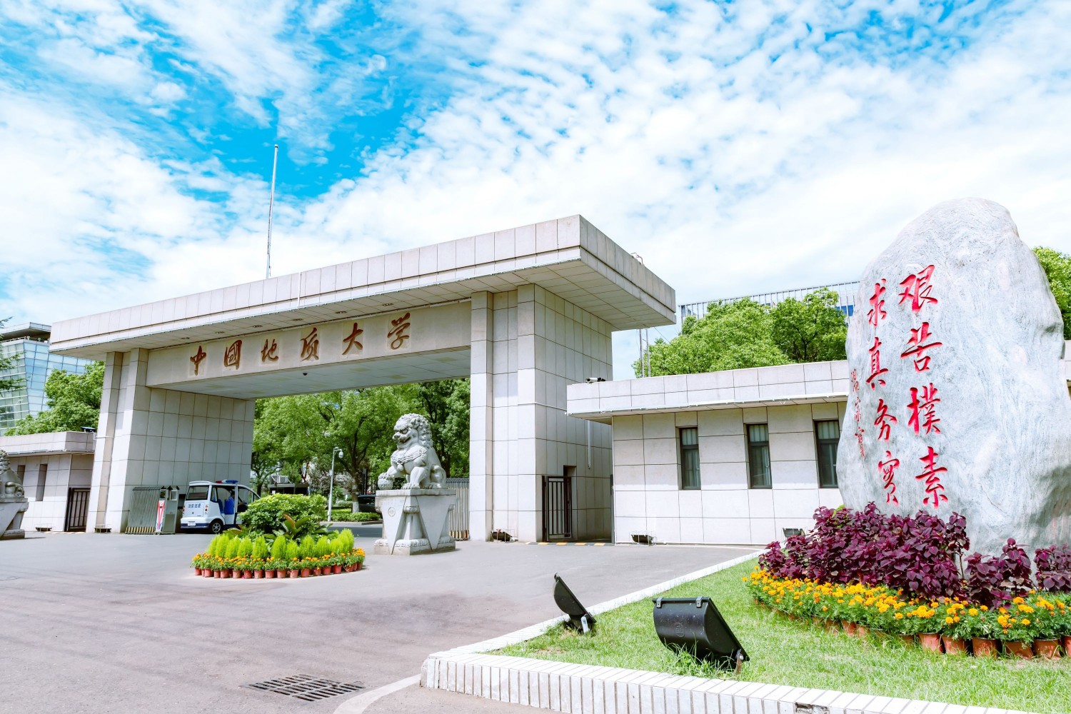 中国地质大学(武汉)今年全国招4723人