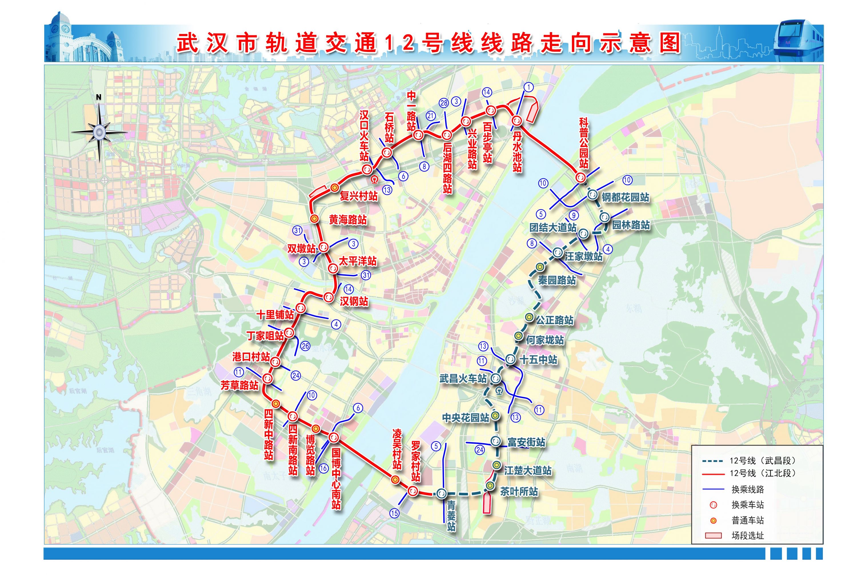 武汉地铁12号线又有2座车站顺利封顶