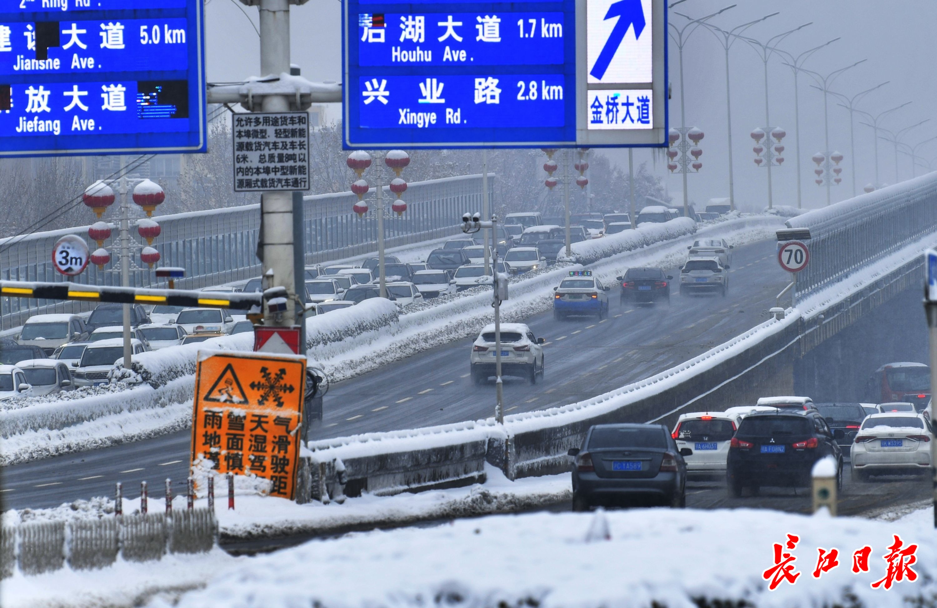 珙县巡场镇高架桥图片