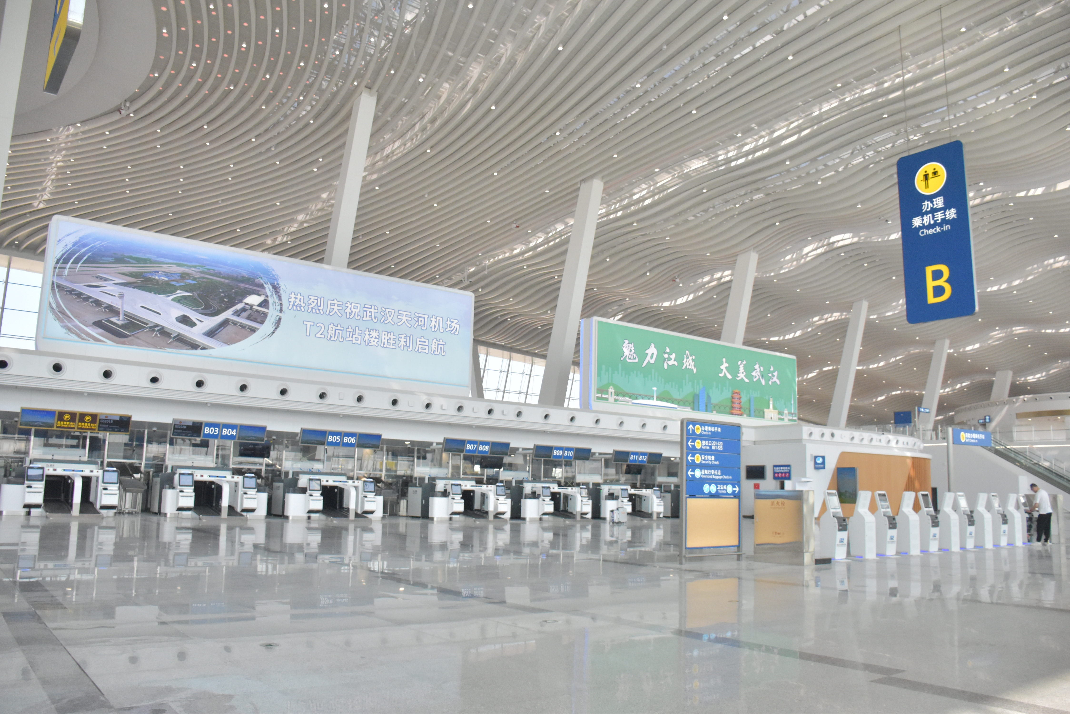 武汉天河机场t2航站楼今日启用