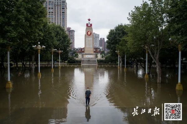 2020年7月12日23時 洪峰經過武漢 按照長江委最新預測長江武漢