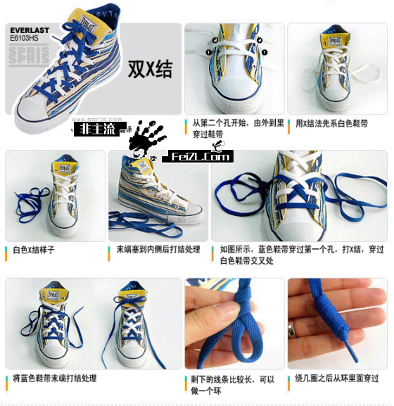 篮球鞋系鞋带方法图片