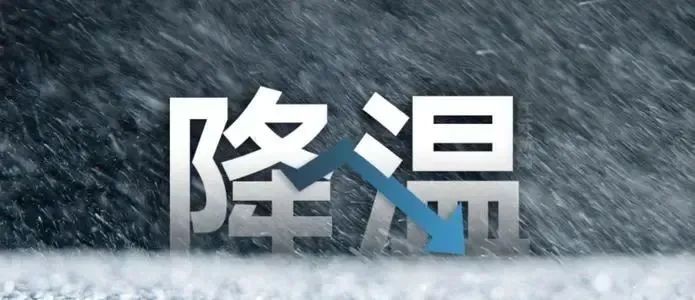 最低7降雨降温九江切换湿冷模式千万别感冒