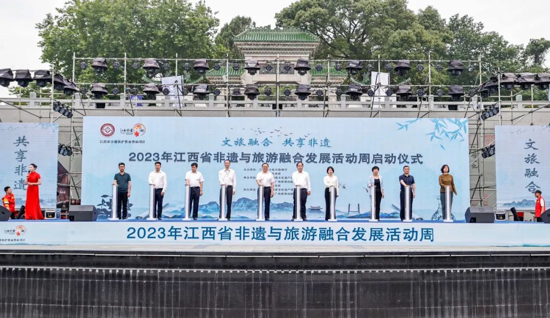2023年江西省非遗与旅游融合发展活动周在湖口县启动