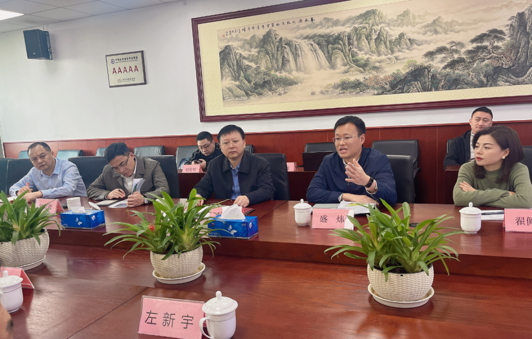 柴桑区联合市商务局到北京走访央企和全国性行业组织