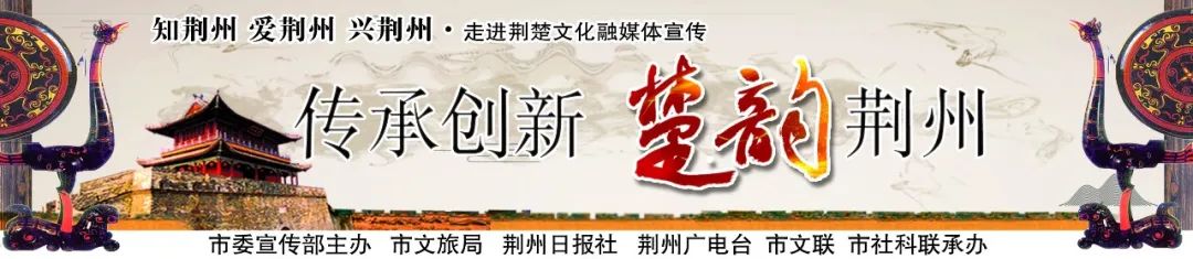 荆州举办首场“古城新智汇”企业家分享交流会