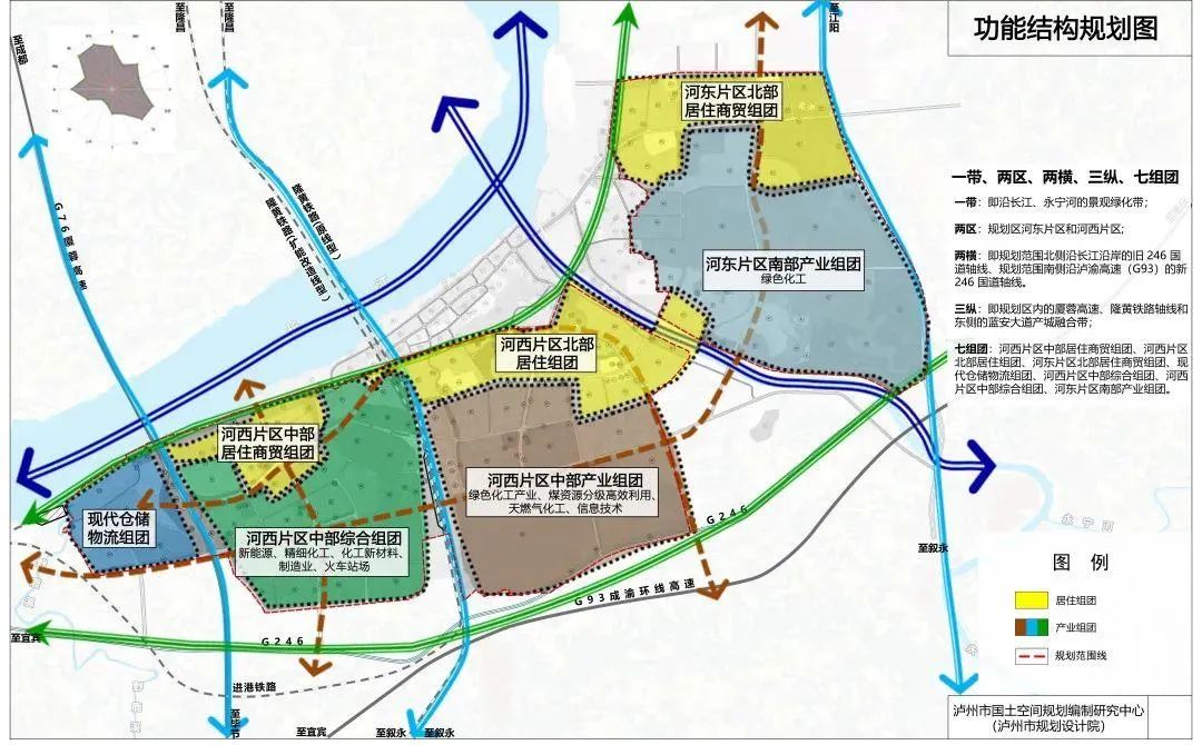 泸州纳溪飞机场规划图片