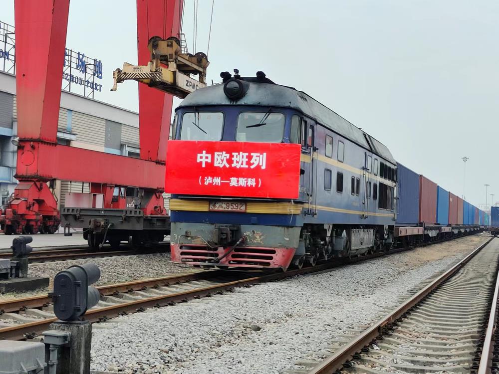 泸州市2023年去程中欧班列货重货值突破去年全年量