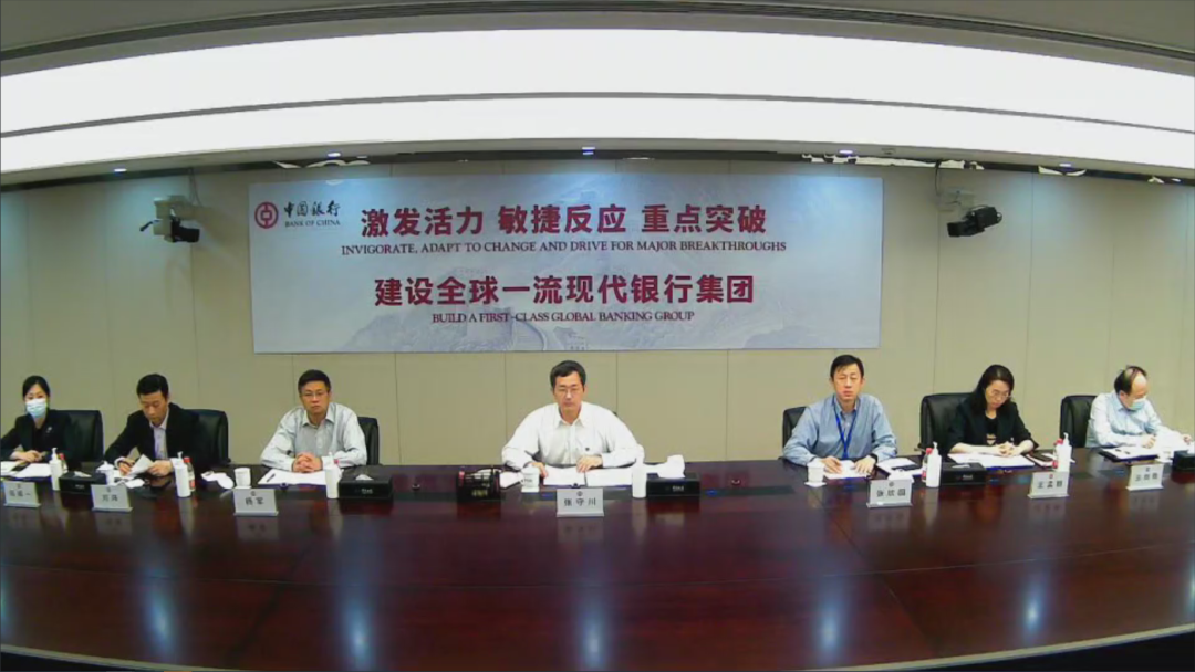 上海市科委与中行上海市分行开展“科技金融助力科技企业重启系列活动”