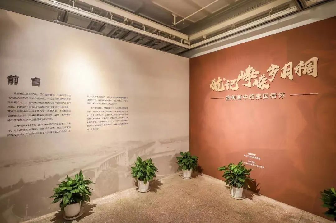 武汉中共中央机关旧址纪念馆宣传画展览报道获国家级奖项