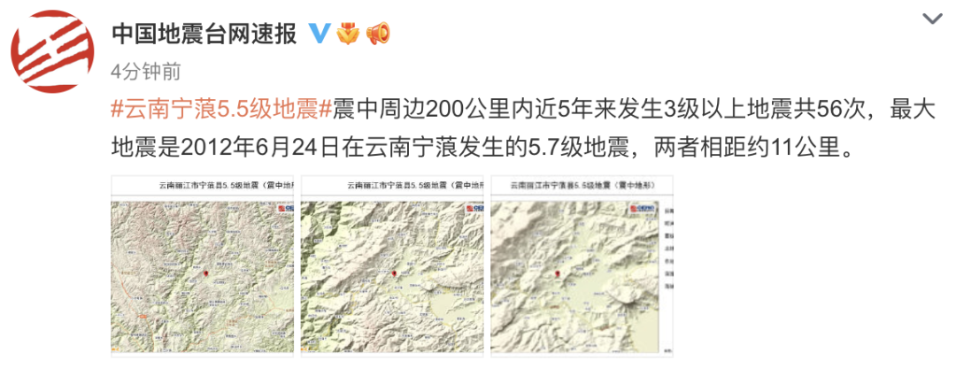 突發:5.5級地震_要聞_20048_新聞中心_長江網_cjn.cn