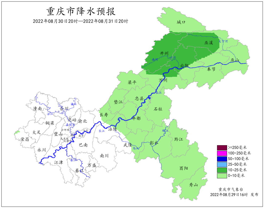 合川天气图片