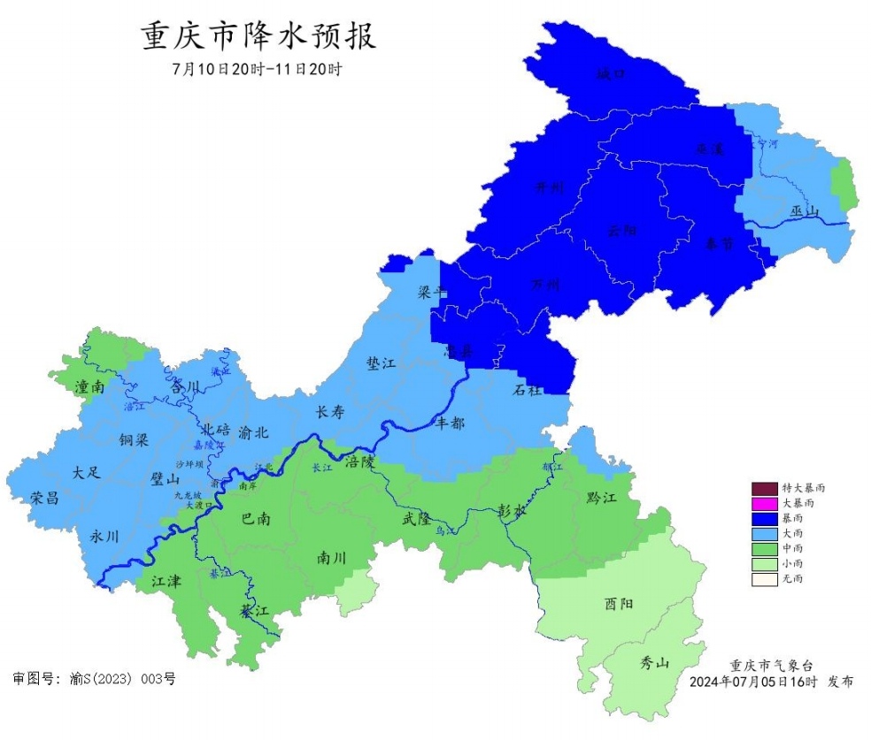 重庆未来一周晴雨相间 部分地区将出现高温天气 最高气温预计达39