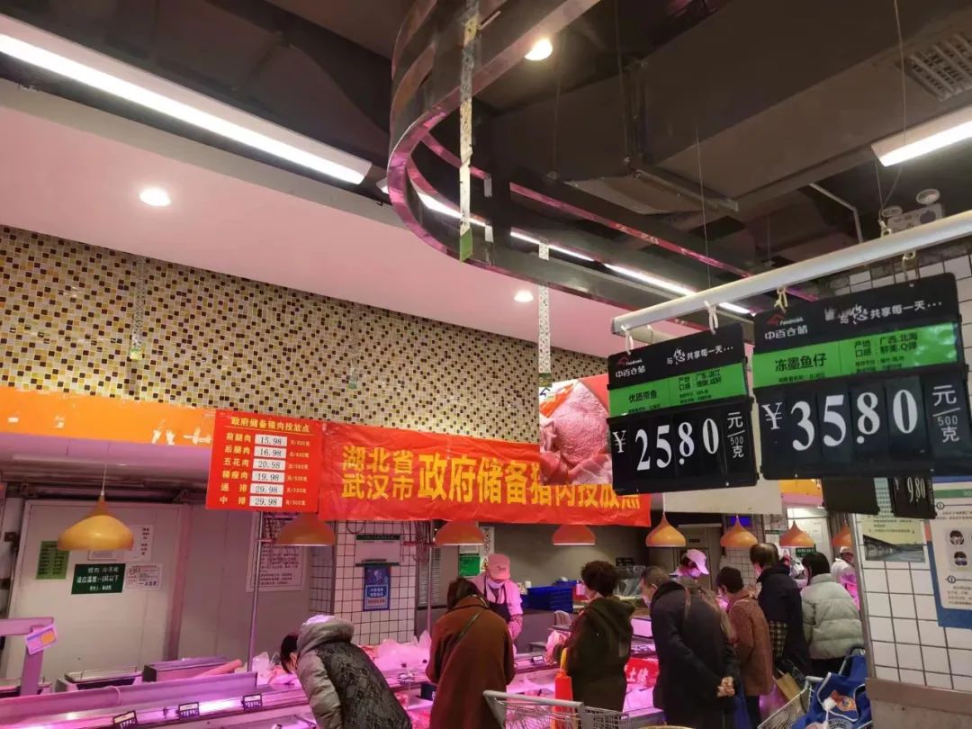 分三批！武汉将在全市100家商超投放政府储备猪肉