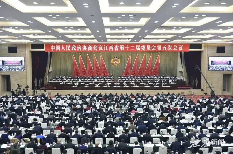 省政协十二届五次会议在昌隆重开幕