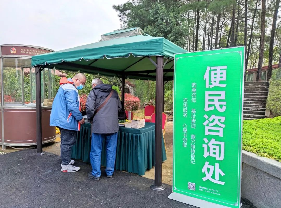 讓生命迴歸自然,龍泉山孝恩園全面推行綠色殯葬_武漢_新聞中心_長江網