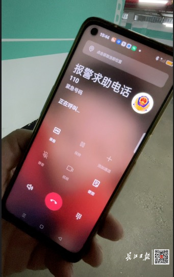 地下车库没信号,110都打不了……记者现场牵线