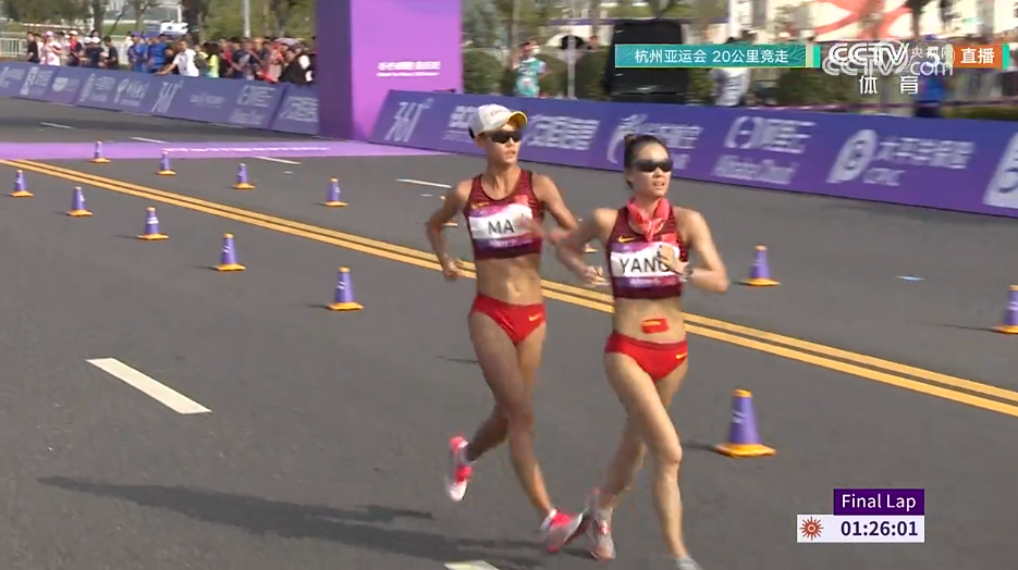 杨家玉夺得杭州亚运会女子20公里竞走金牌