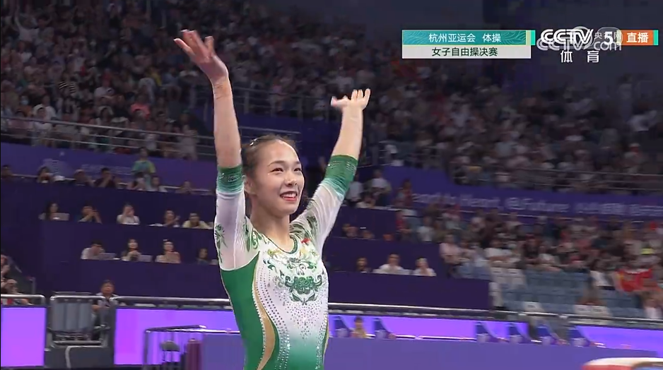 章瑾夺得杭州亚运会女子自由体操金牌